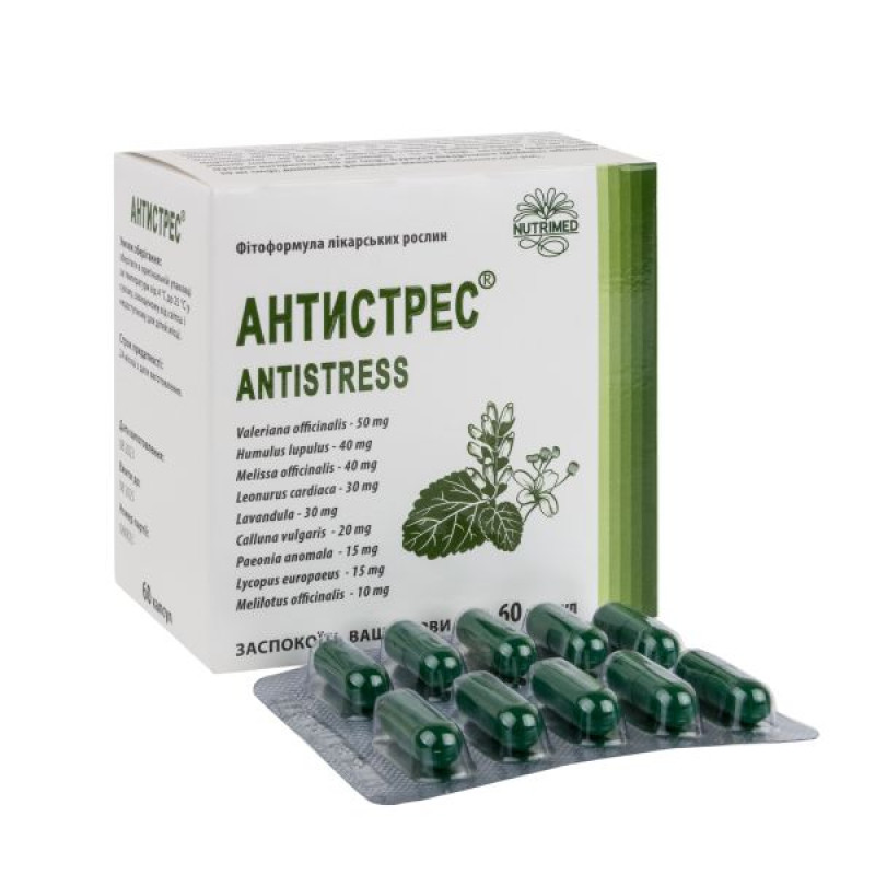 Антистресс капсулы №60