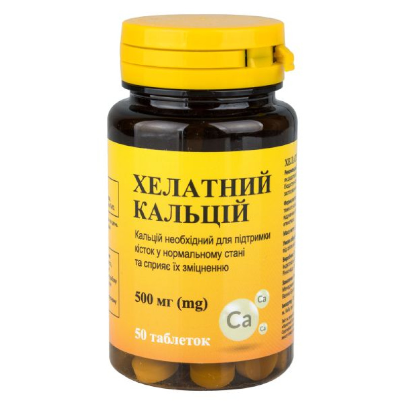 Calcium chelate tablets No. 50