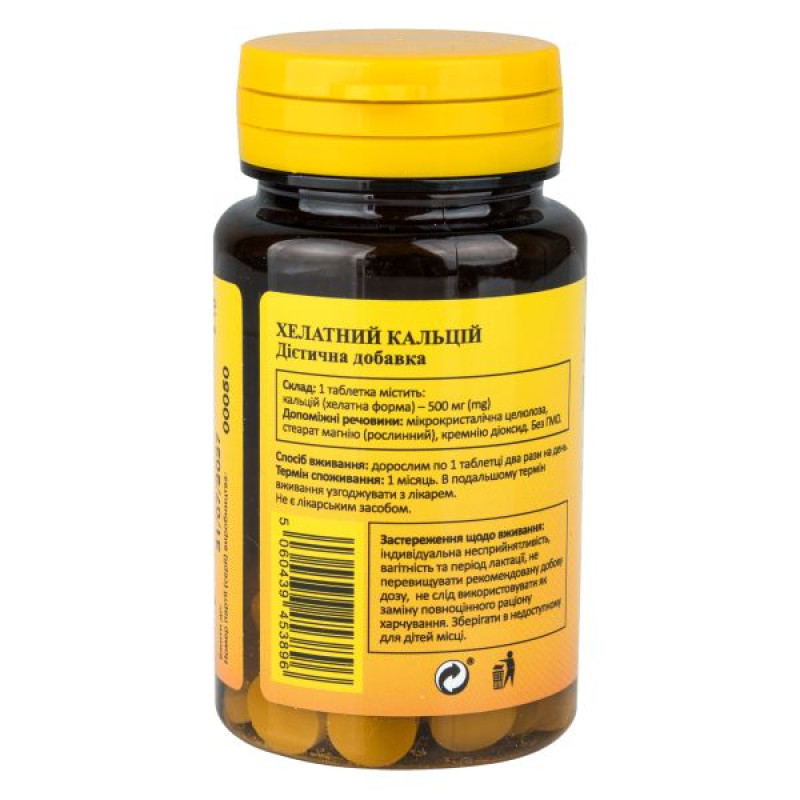 Calcium chelate tablets No. 50