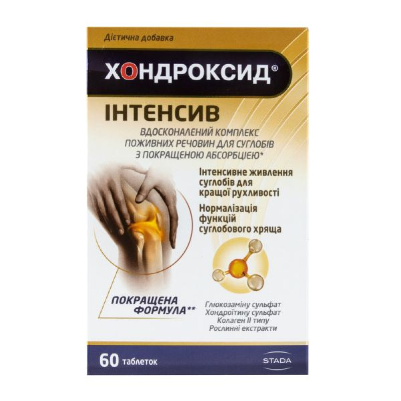 Chondroxide intensive tablets No. 60