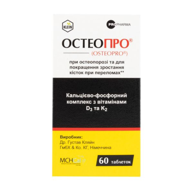 Остеопро таблетки №60