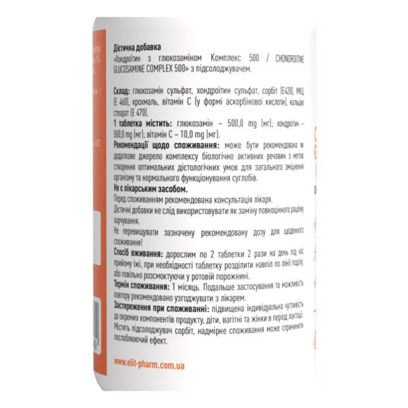 Chondroitin with Glucosamine Complex 500 Alvital tablets No. 60
