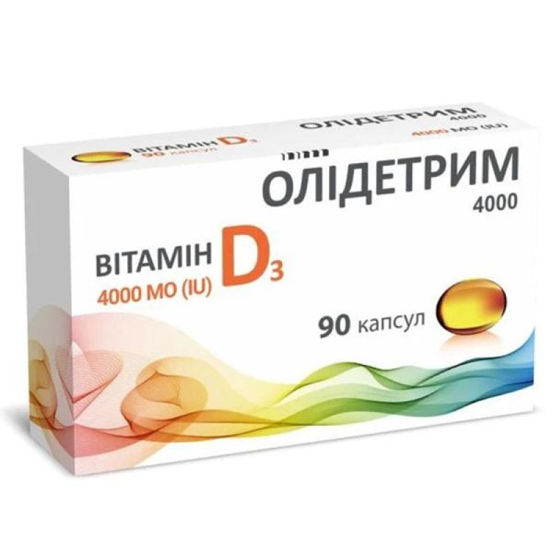 Олидетрим 4000 капсулы №90