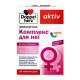 Doppelherz Active Complex for Her Tablets No. 30