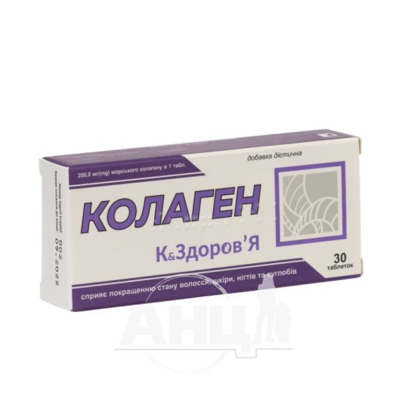 Collagen K&Zdorovye tablets 500 mg No. 30