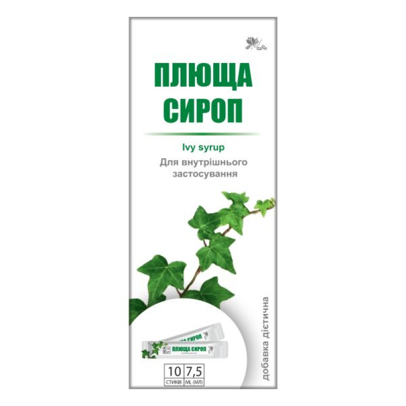 Плюща сироп у стіках 7,5 мл №10
