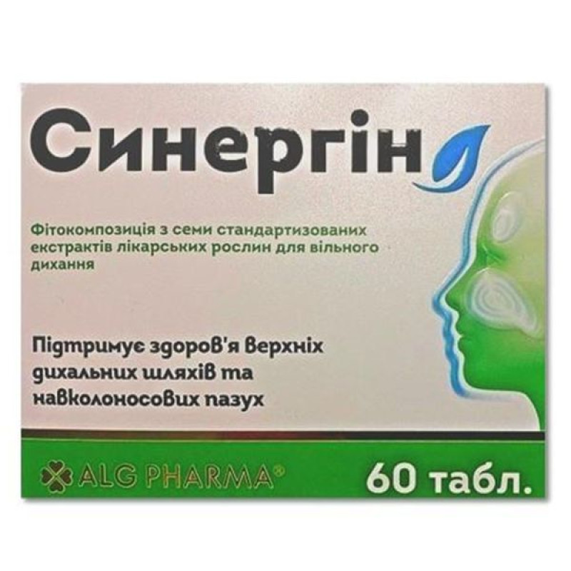 Синергин таблетки №60