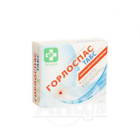 Throat spas-tabs tablets No. 20
