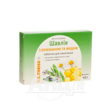 Sage lozenges with chamomile and honey Dr. Theiss No. 24