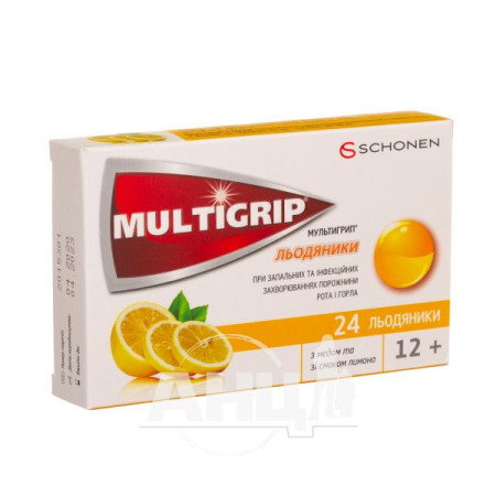 Multigrip lollipops with honey and lemon No. 24