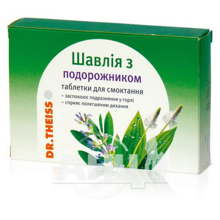 Sage and plantain lozenges Dr. Theiss No. 24