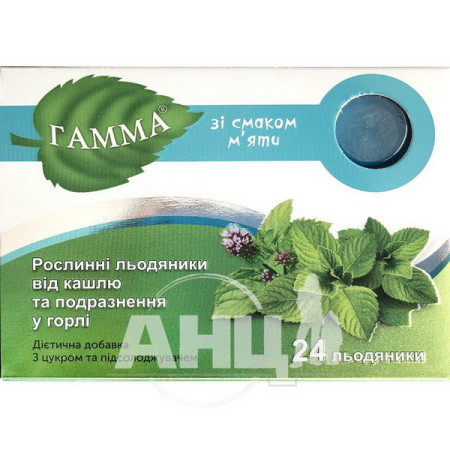 Gamma herbal lollipops for cough and throat irritation with mint flavor No. 24