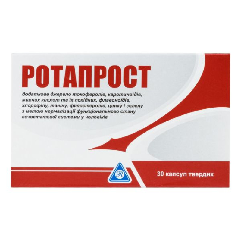 Ротапрост капсулы №30
