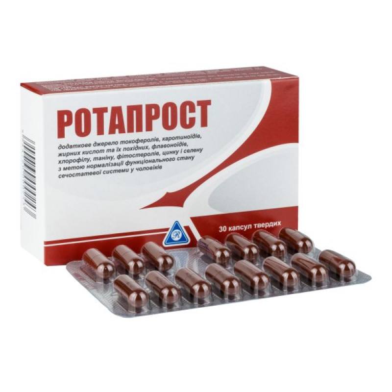 Ротапрост капсулы №30