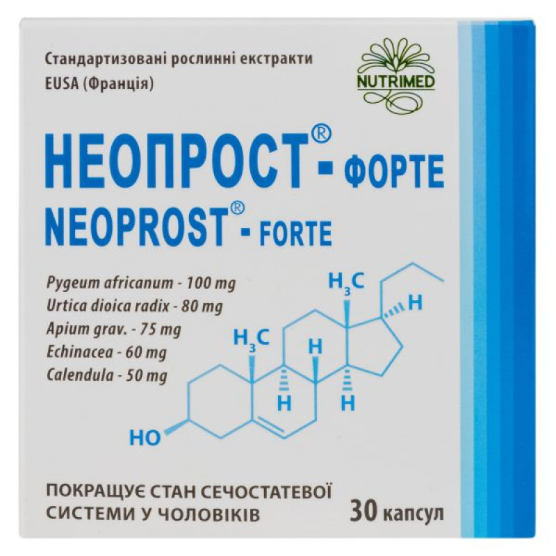 Неопрост форте капсулы 400 мг N30