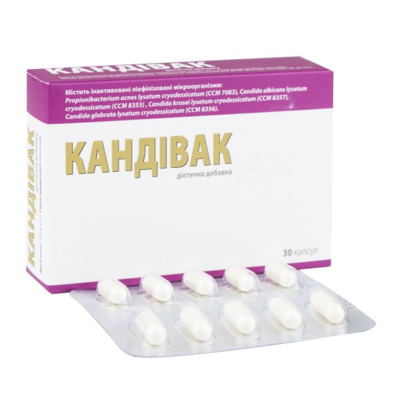 Кандивак капсулы №30