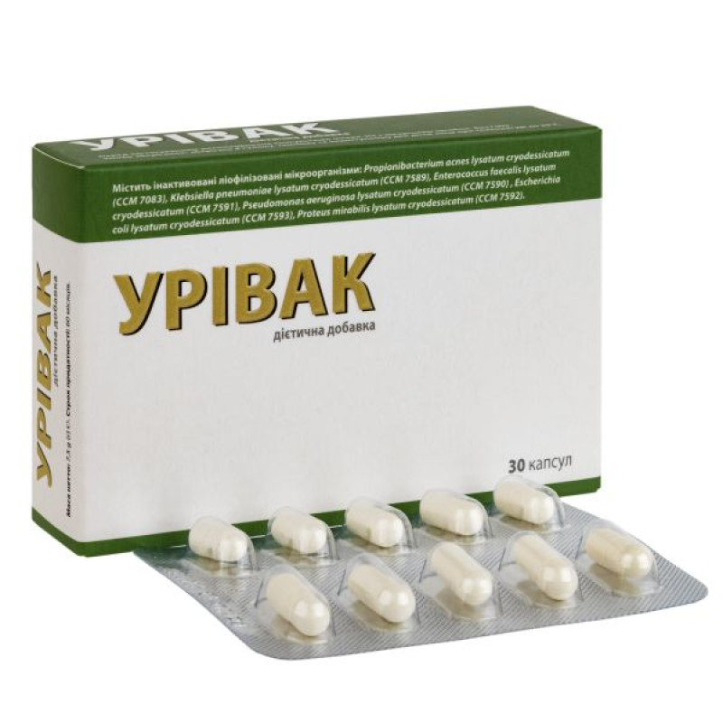 Уривак капсулы №30