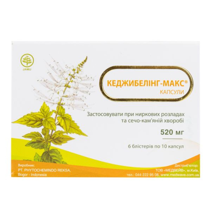 Кеджибелинг-макс капсулы №60
