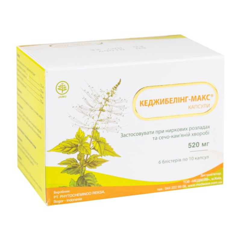 Кеджибелинг-макс капсулы №60