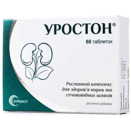 Уростон таблетки №60