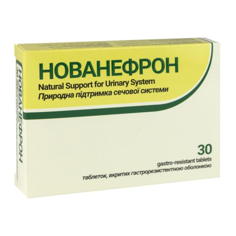 Нованефрон таблетки гастрорезистентные №30