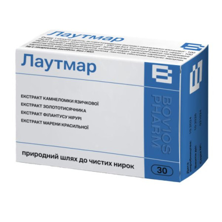 Лаутмар капсули №30