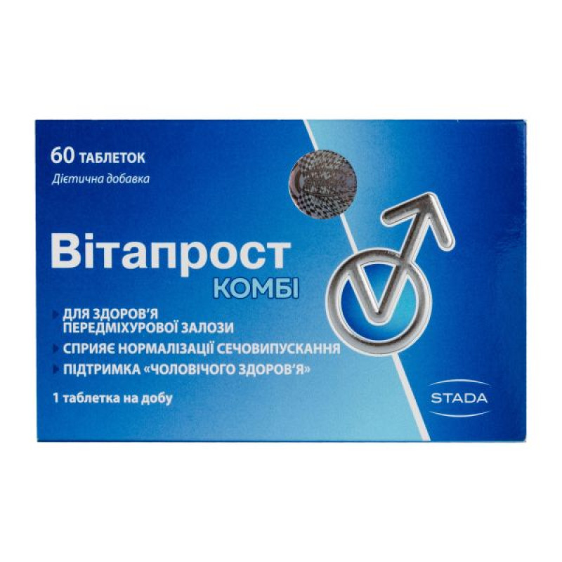 Витапрост Комби таблетки №60