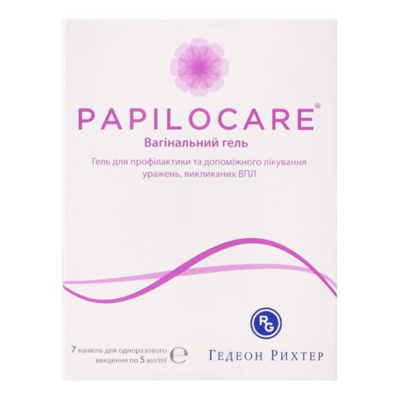 Папилокеа Papilocare гель вагинальный по 5 мл №7