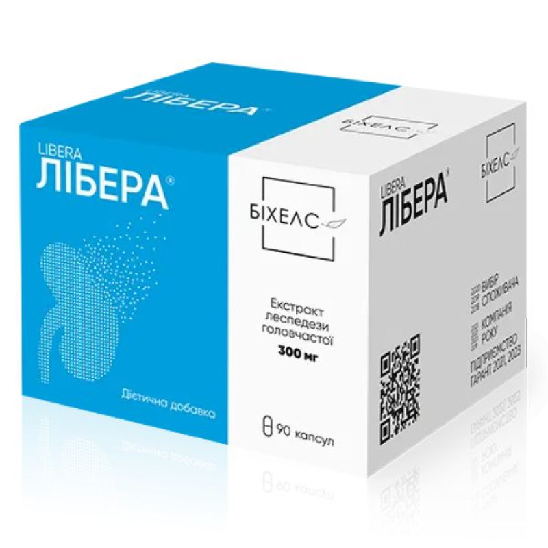 Либера капсулы №90