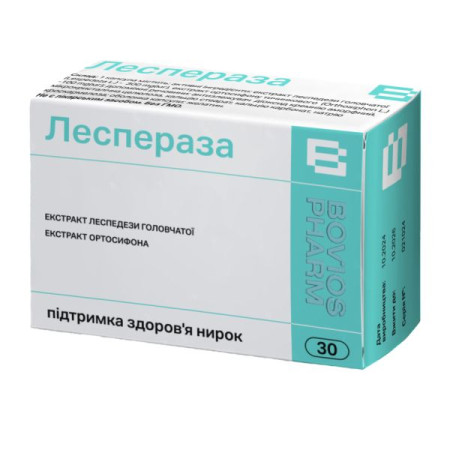 Леспераза капсули №30