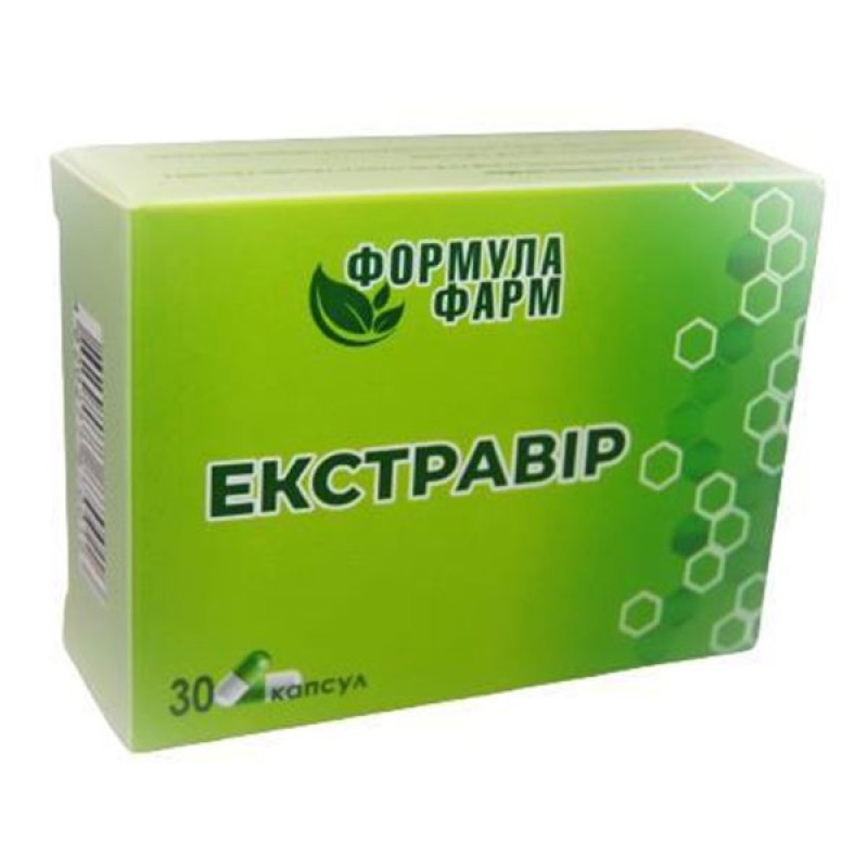 Экстравир капсулы №30