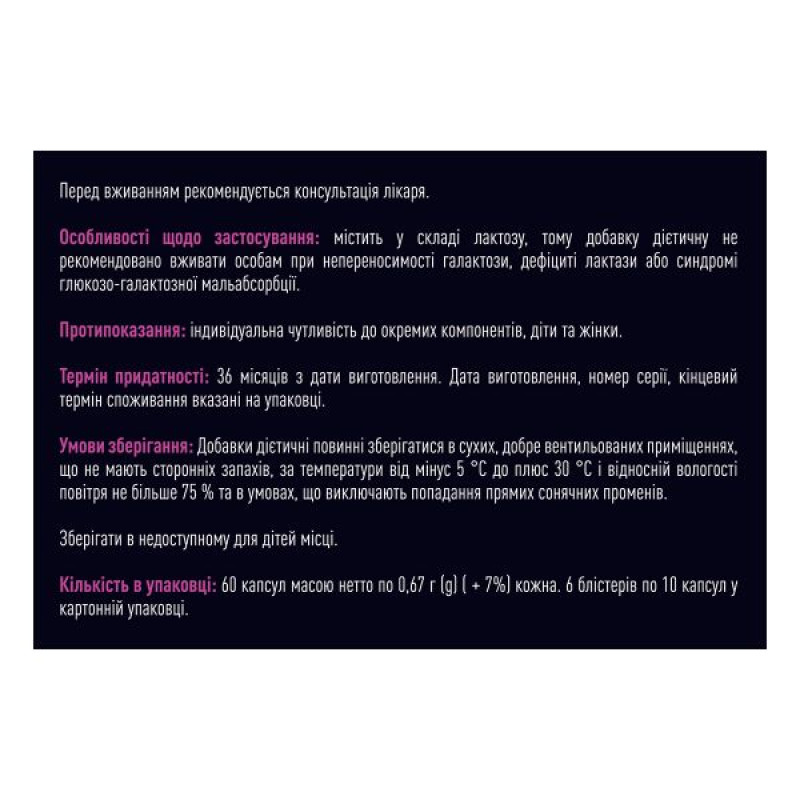 Aerovort capsules No. 60