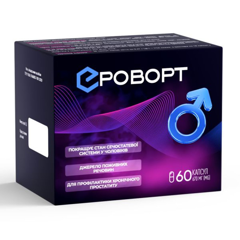 Aerovort capsules No. 60