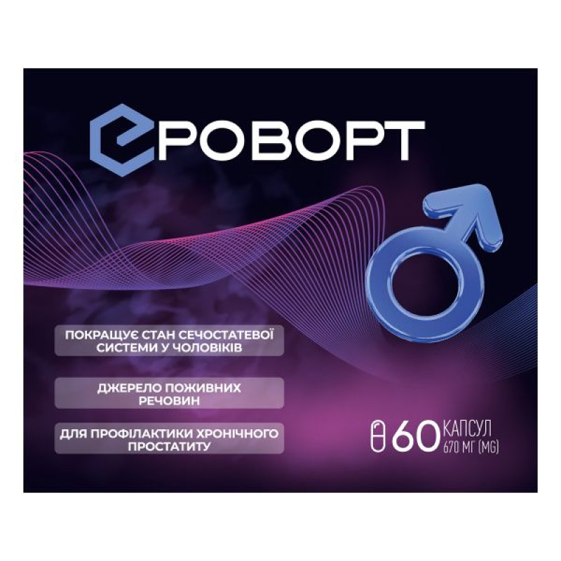 Aerovort capsules No. 60