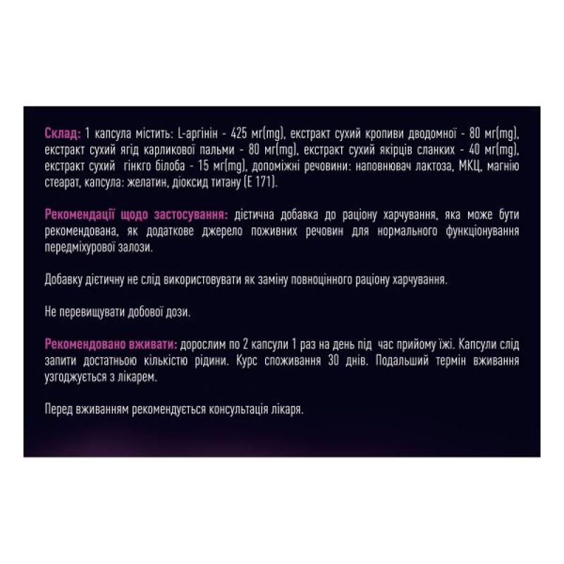 Aerovort capsules No. 60