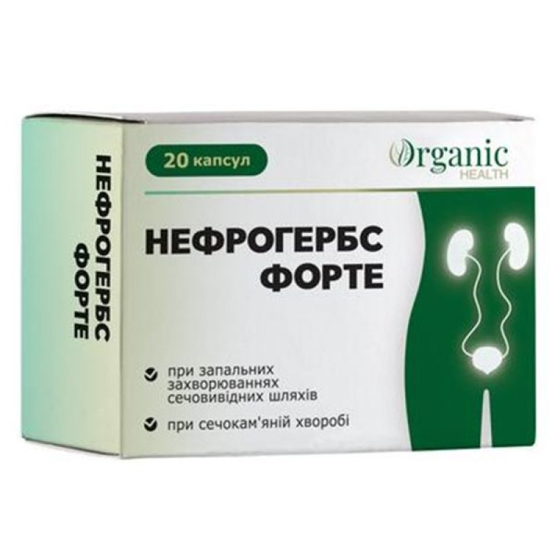 Нефрогербс Форте капсулы №20