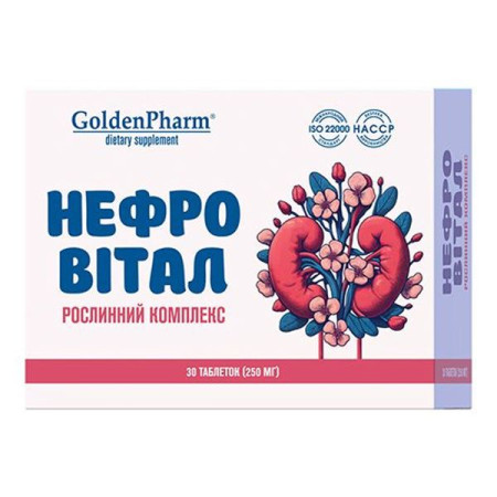 Нефровітал Golden Pharm таблетки №30