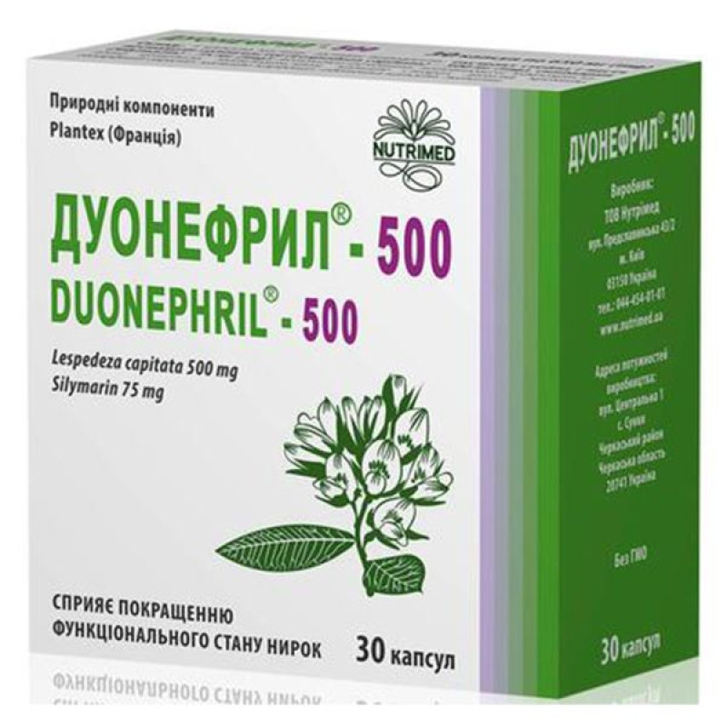 Дуонефрил-500 капсулы №30