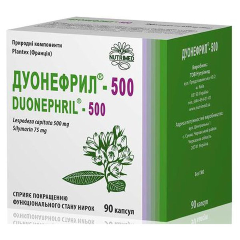 Дуонефрил-500 капсулы по 650 мг №90