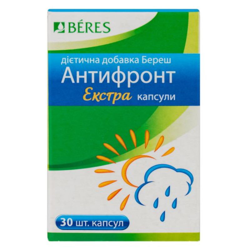 Антифронт Экстра капсулы №30