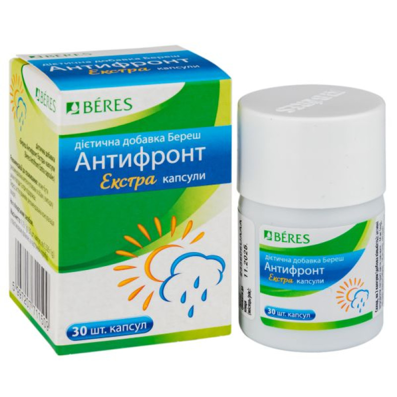 Антифронт Экстра капсулы №30