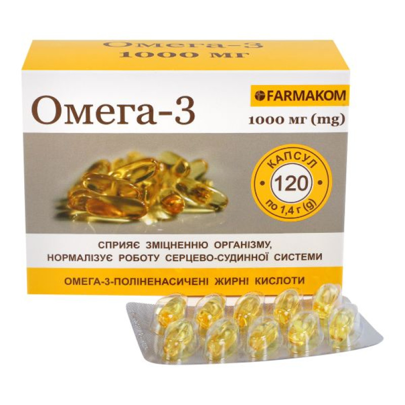 Омега-3 капсули 1000 мг 1,4 г №120