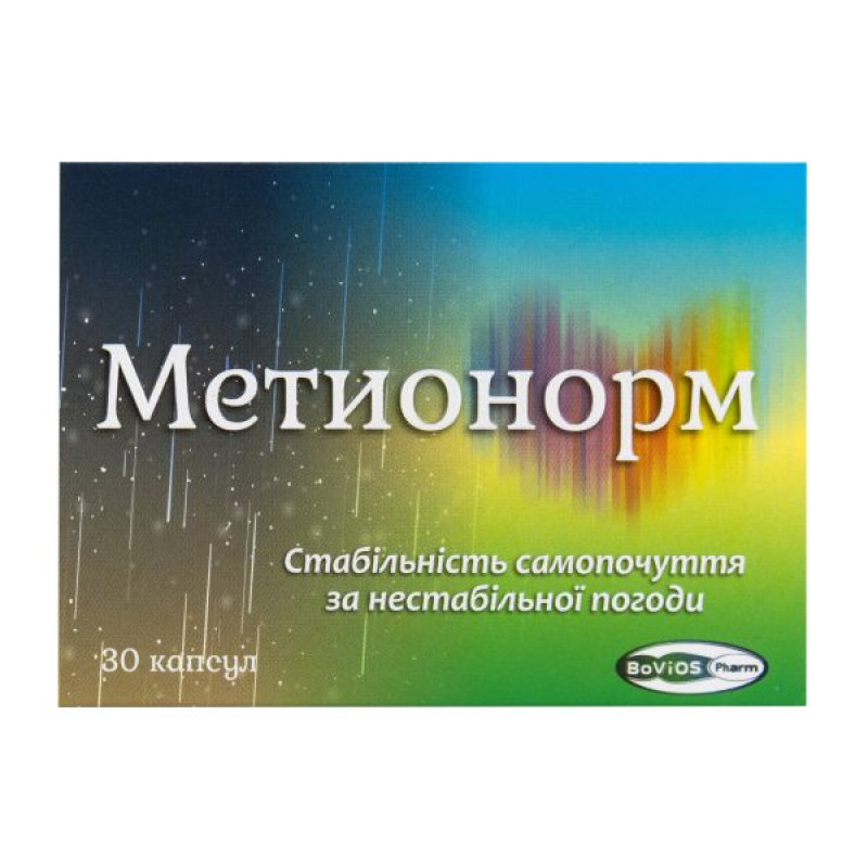 Метионорм капсули 460 мг №30