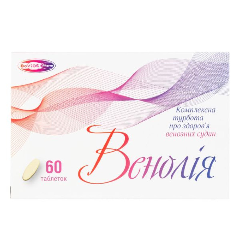 Венолия таблетки №60