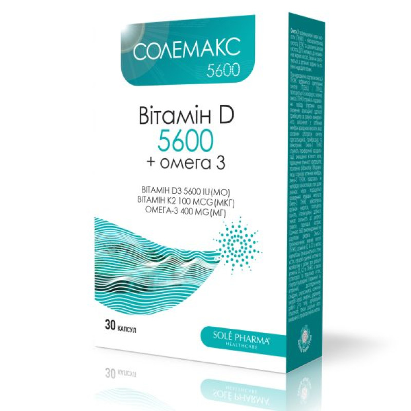 Солемакс 5600 капсулы №30
