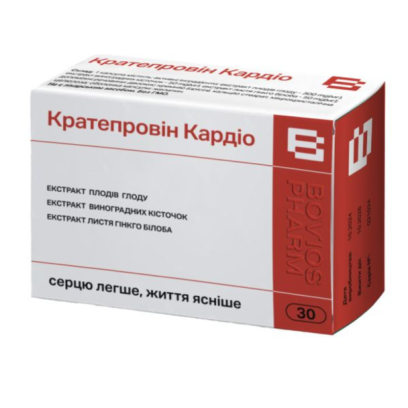 Кратепровин Кардио капсулы 415 мг №30