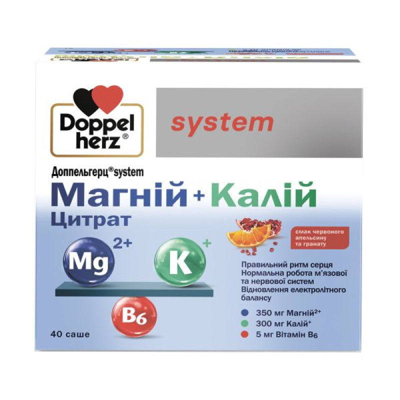 Доппельгерц Систем Магній+Калій цитрат порошок у саше №40