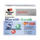 Доппельгерц Систем Магній+Калій цитрат порошок у саше №40
