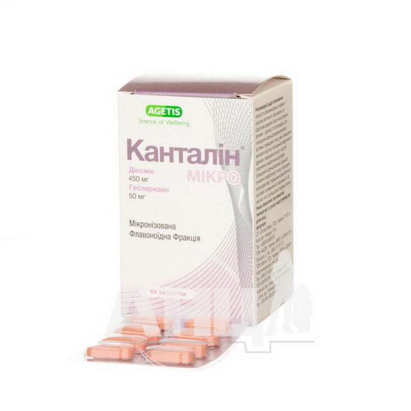 Канталин микро таблетки №64