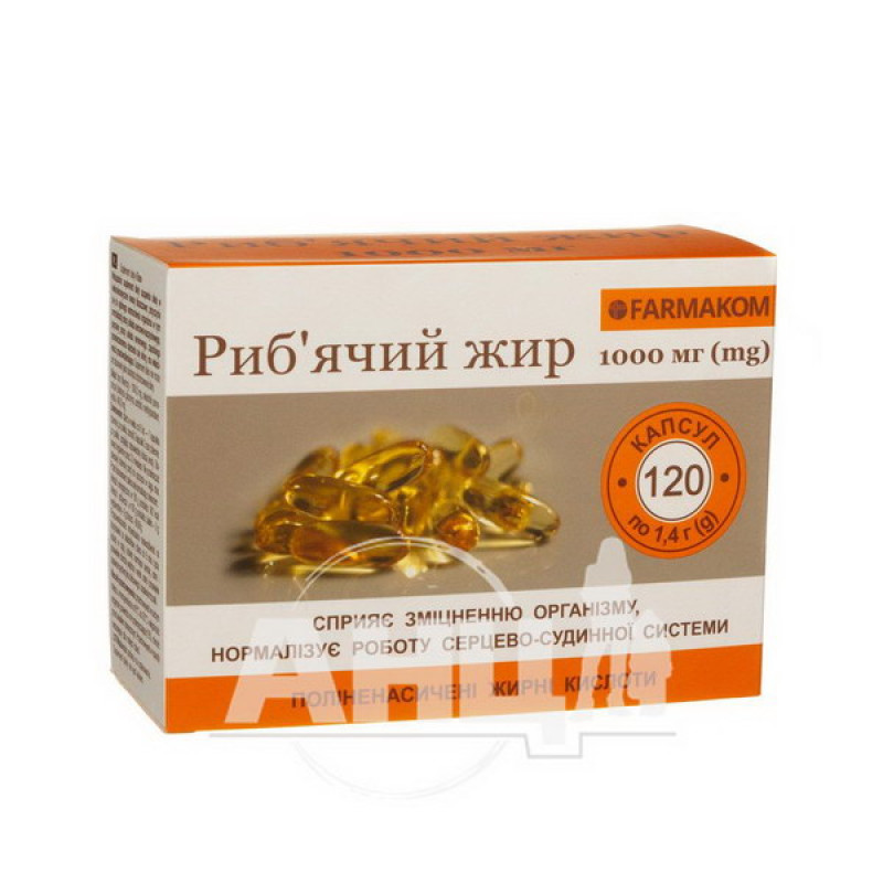 Рыбий жир 1000 мг капсулы №120